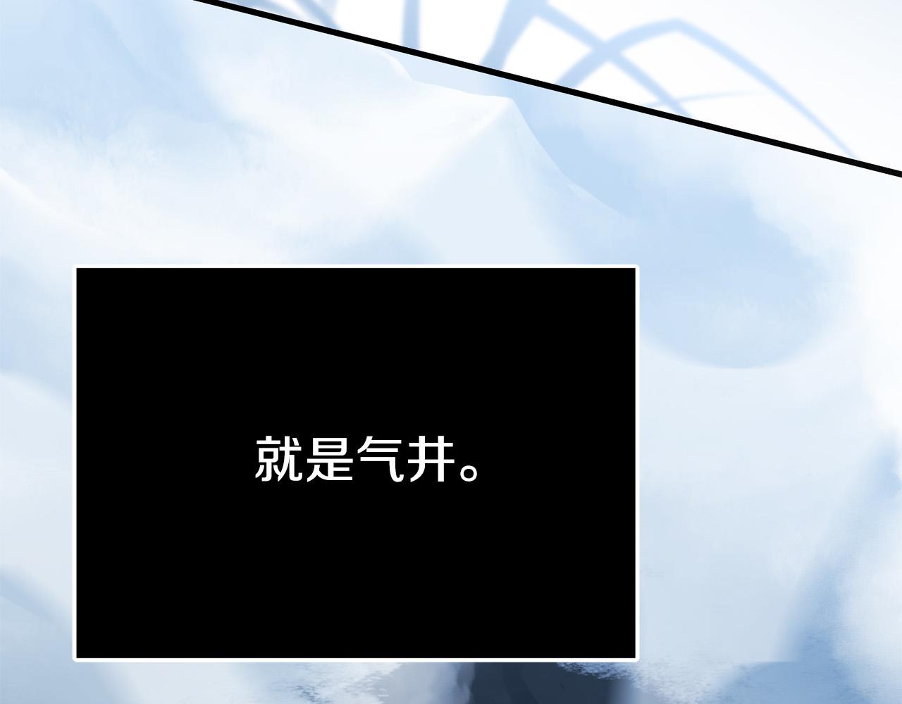 第57话 回乡探亲241