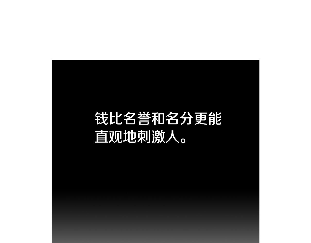 第57话 回乡探亲244