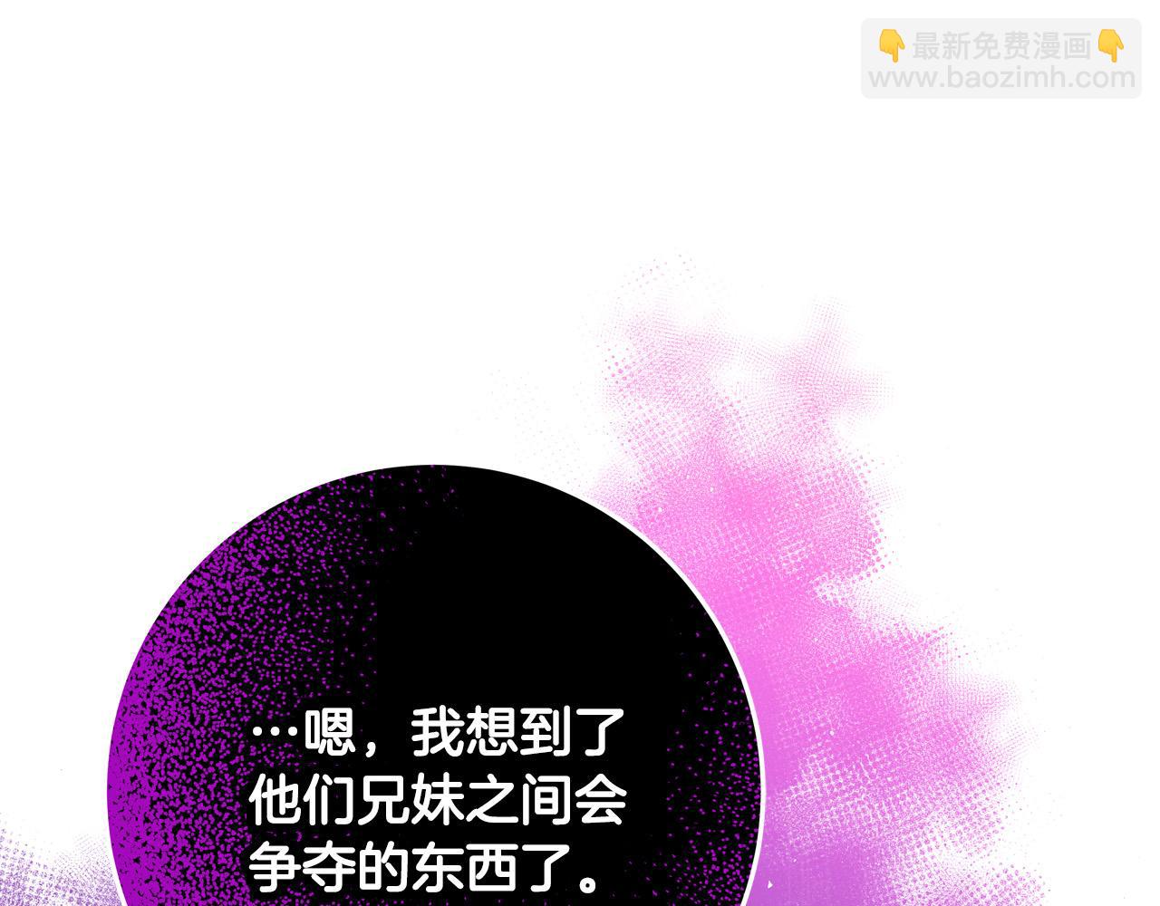 第57话 回乡探亲251