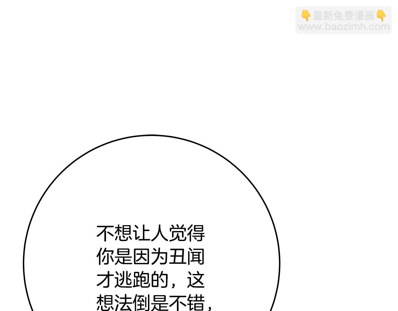 第57话 回乡探亲26