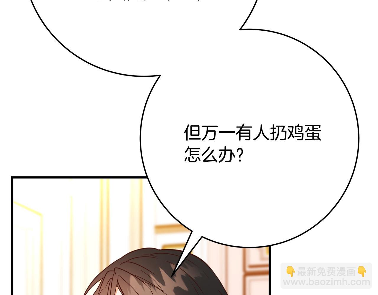 第57话 回乡探亲27