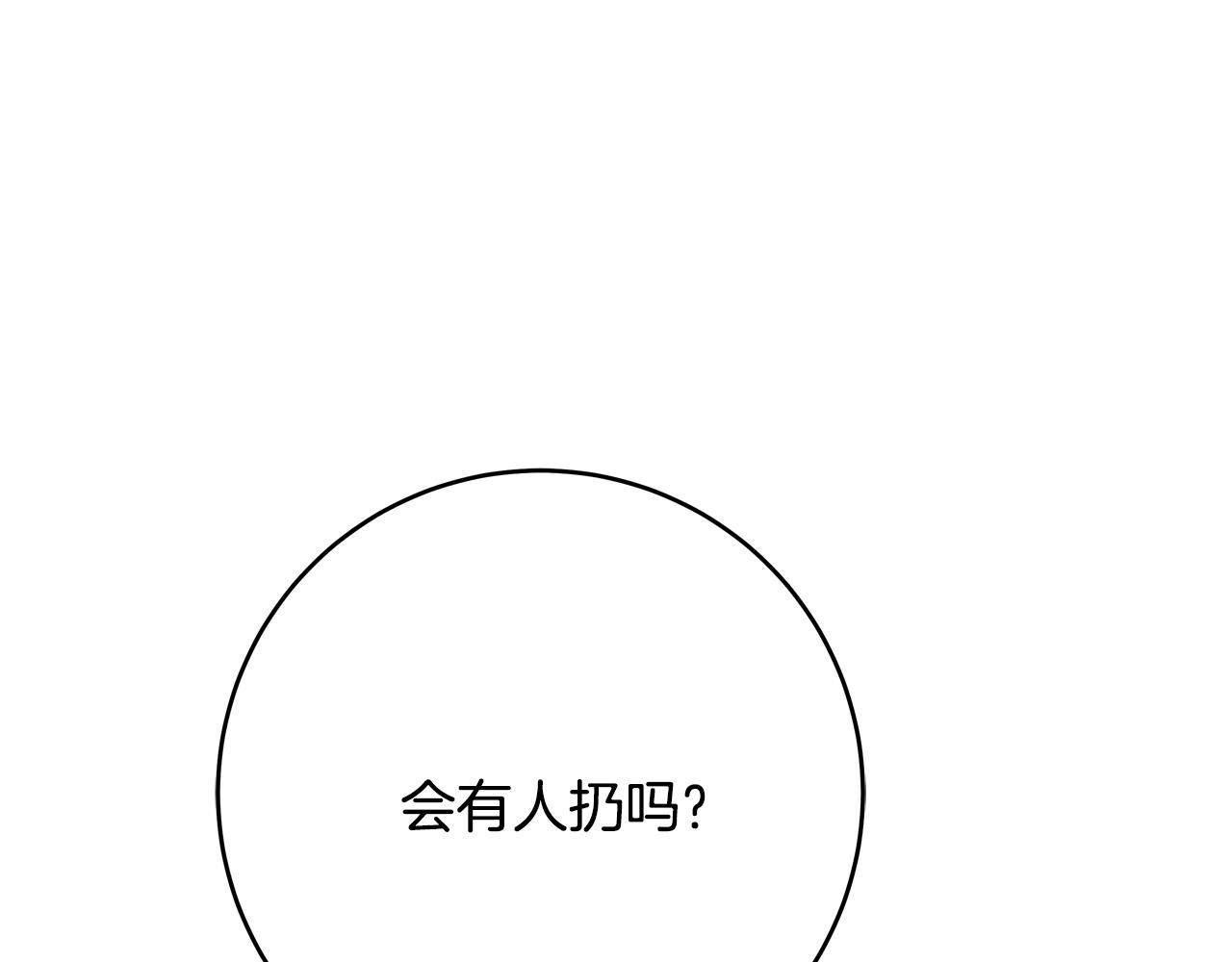 第57话 回乡探亲29