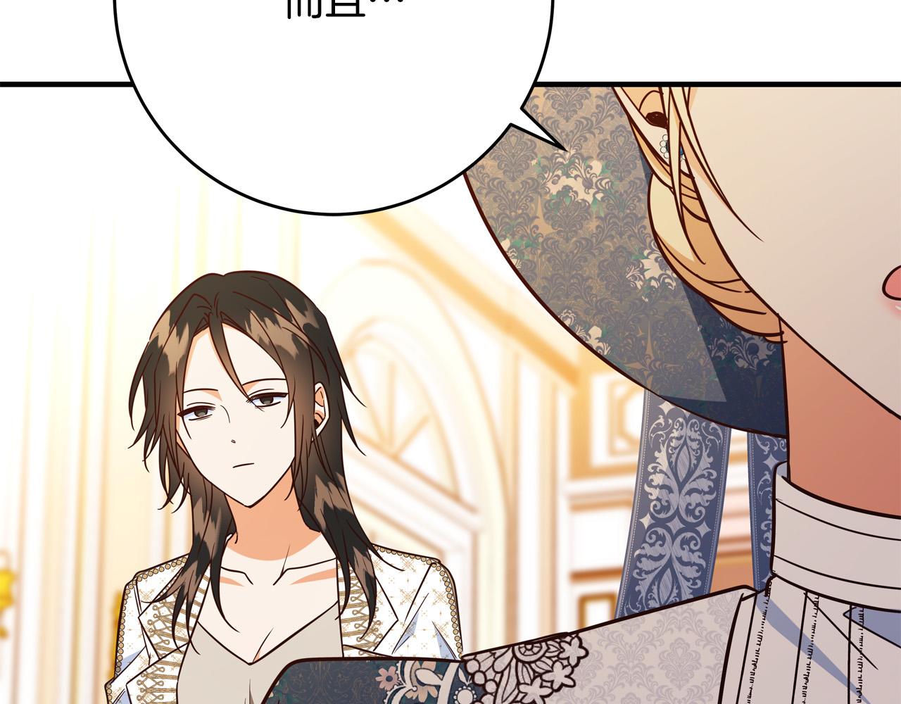 第57话 回乡探亲35