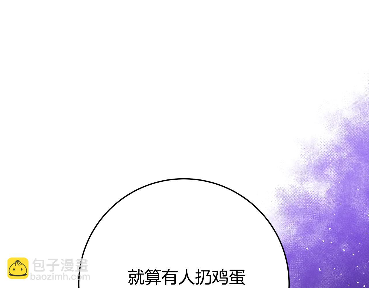 第57话 回乡探亲37