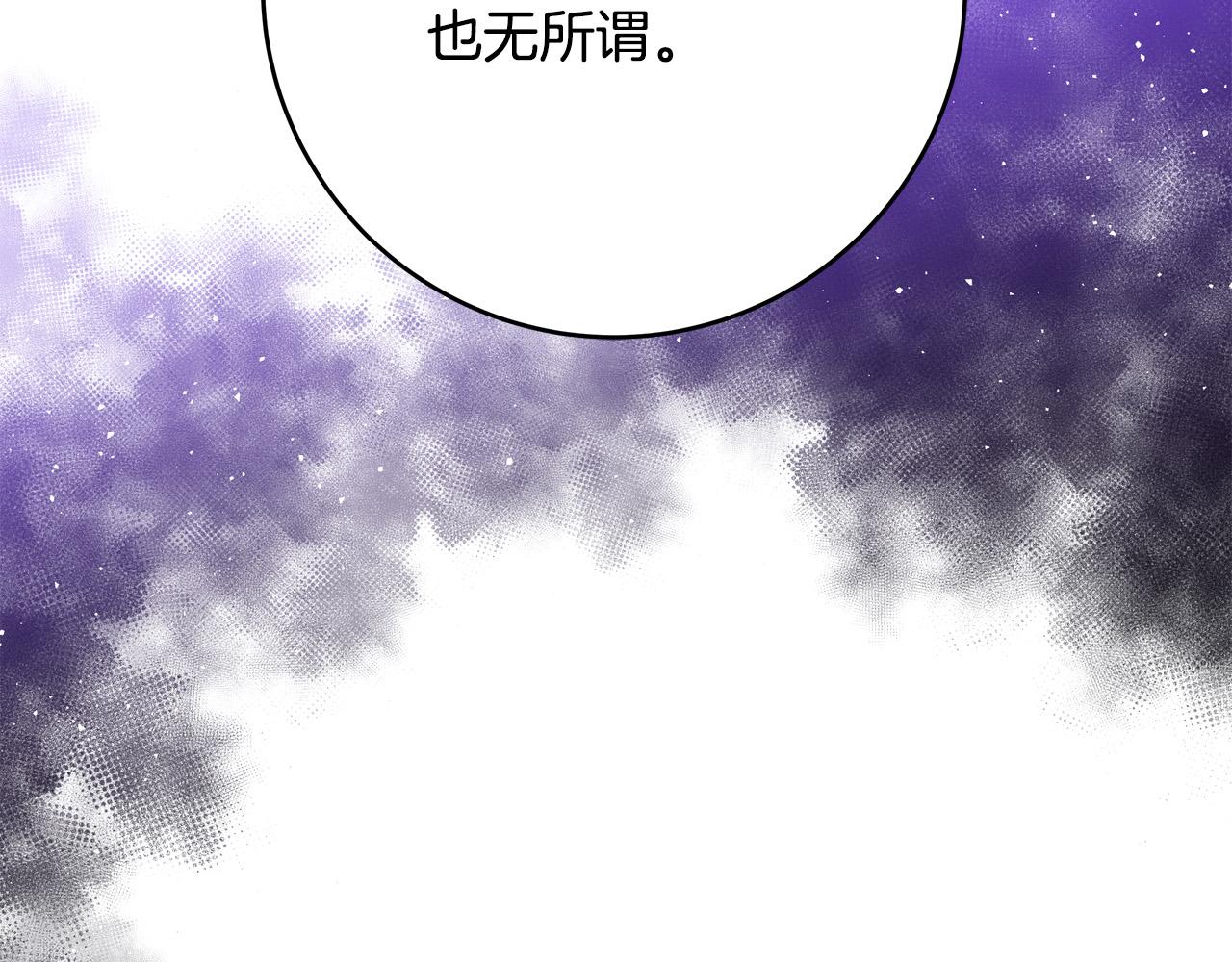 第57话 回乡探亲38