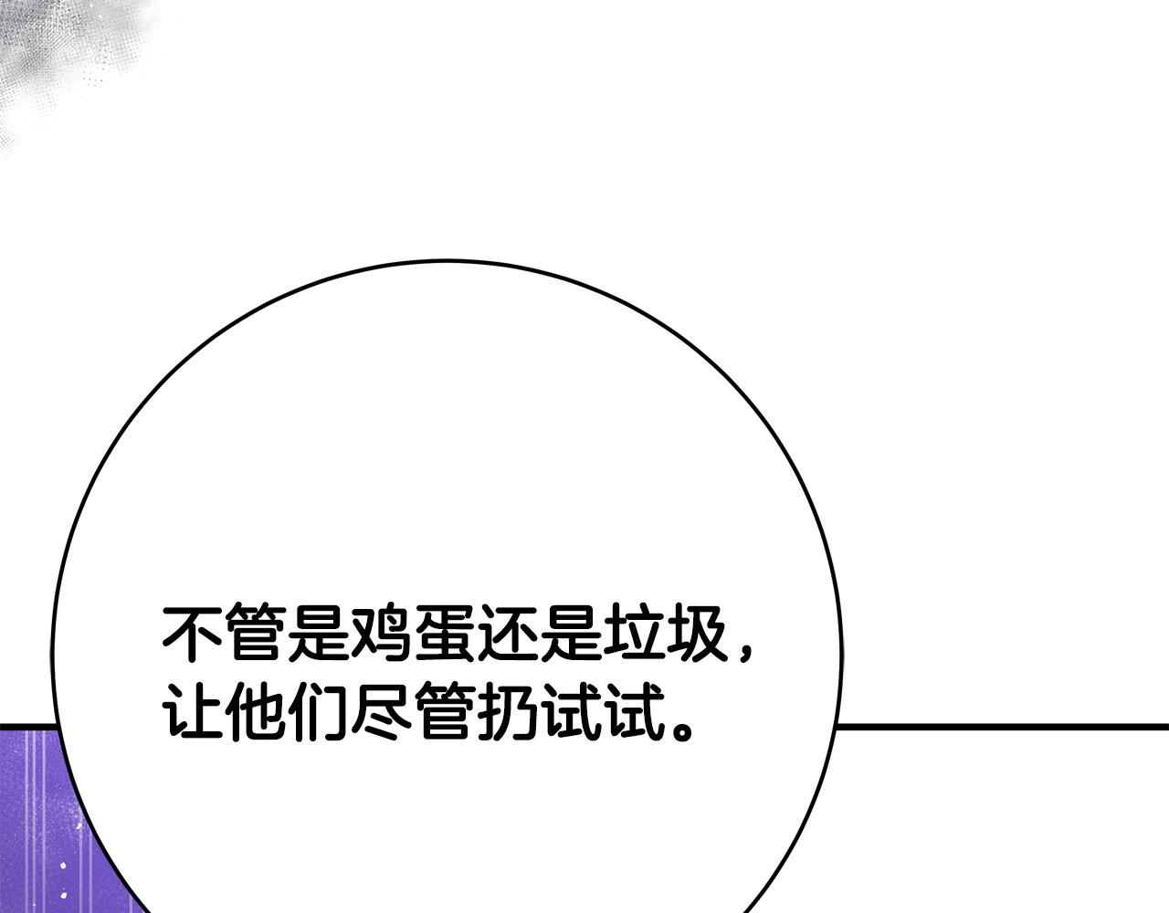 第57话 回乡探亲39