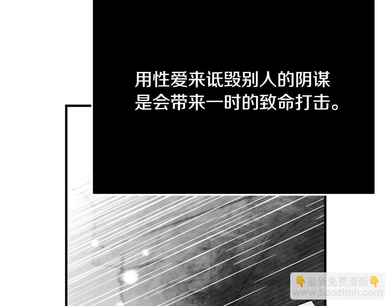 第57话 回乡探亲4