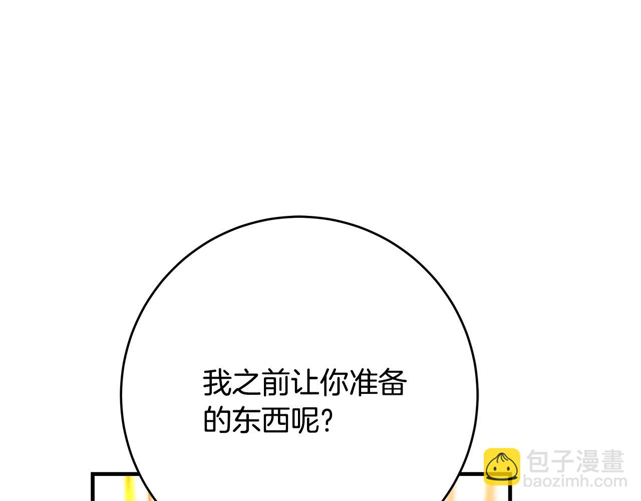 第57话 回乡探亲42