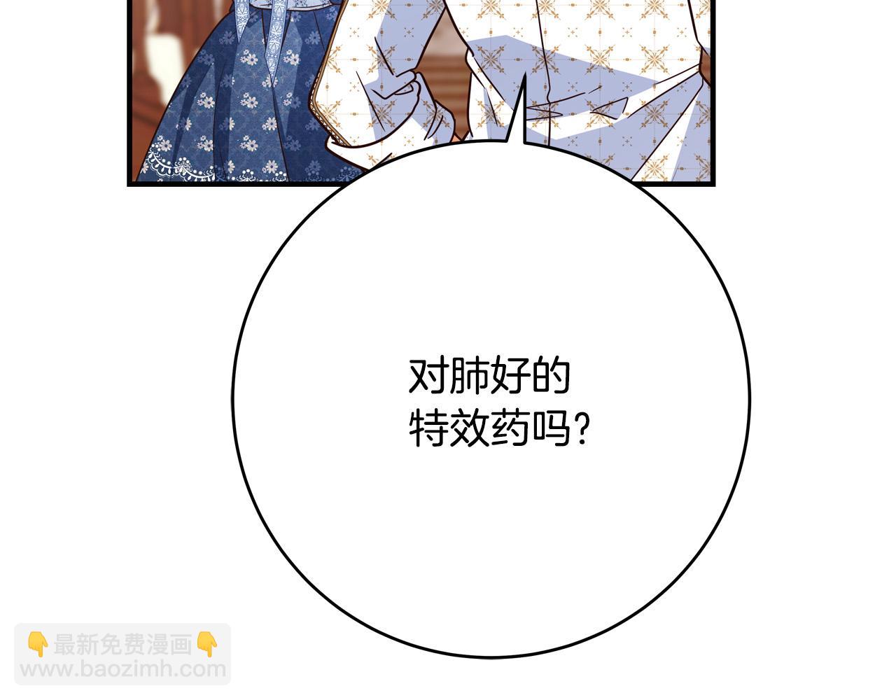 第57话 回乡探亲44
