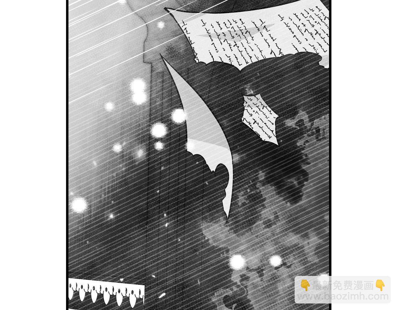 第57话 回乡探亲5