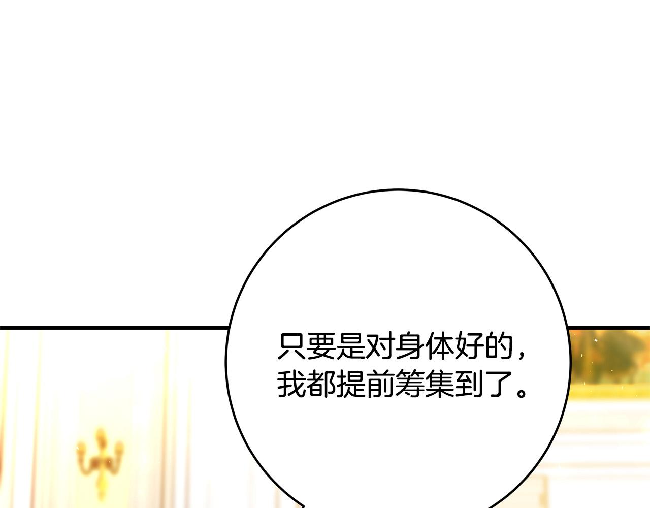 第57话 回乡探亲50