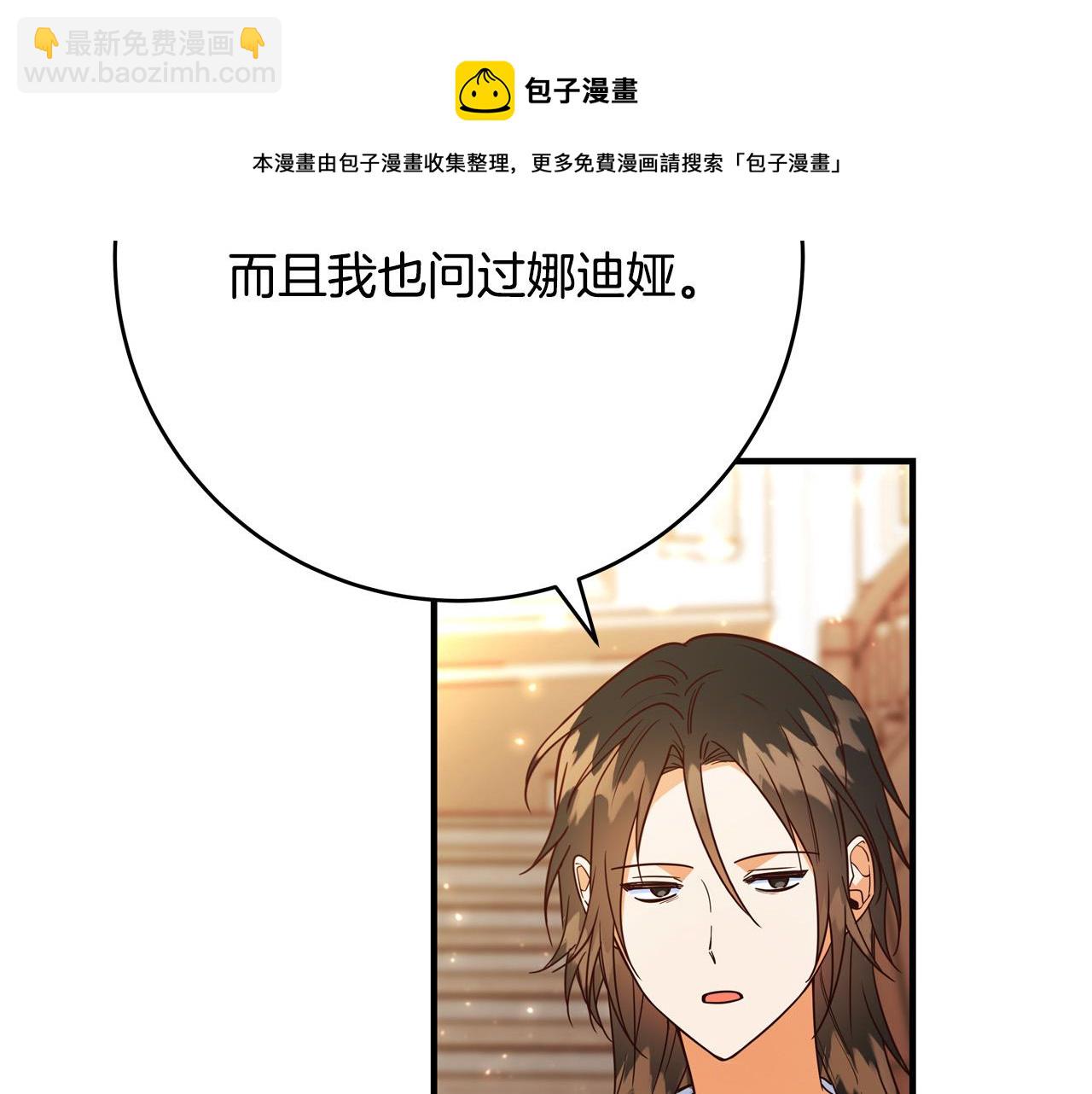 第57话 回乡探亲53