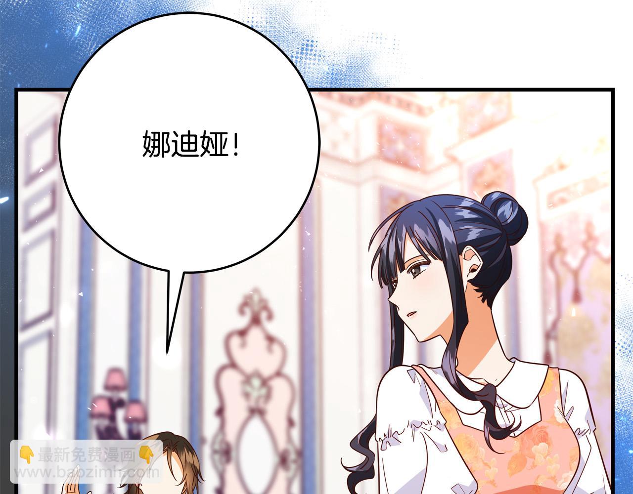 第57话 回乡探亲55