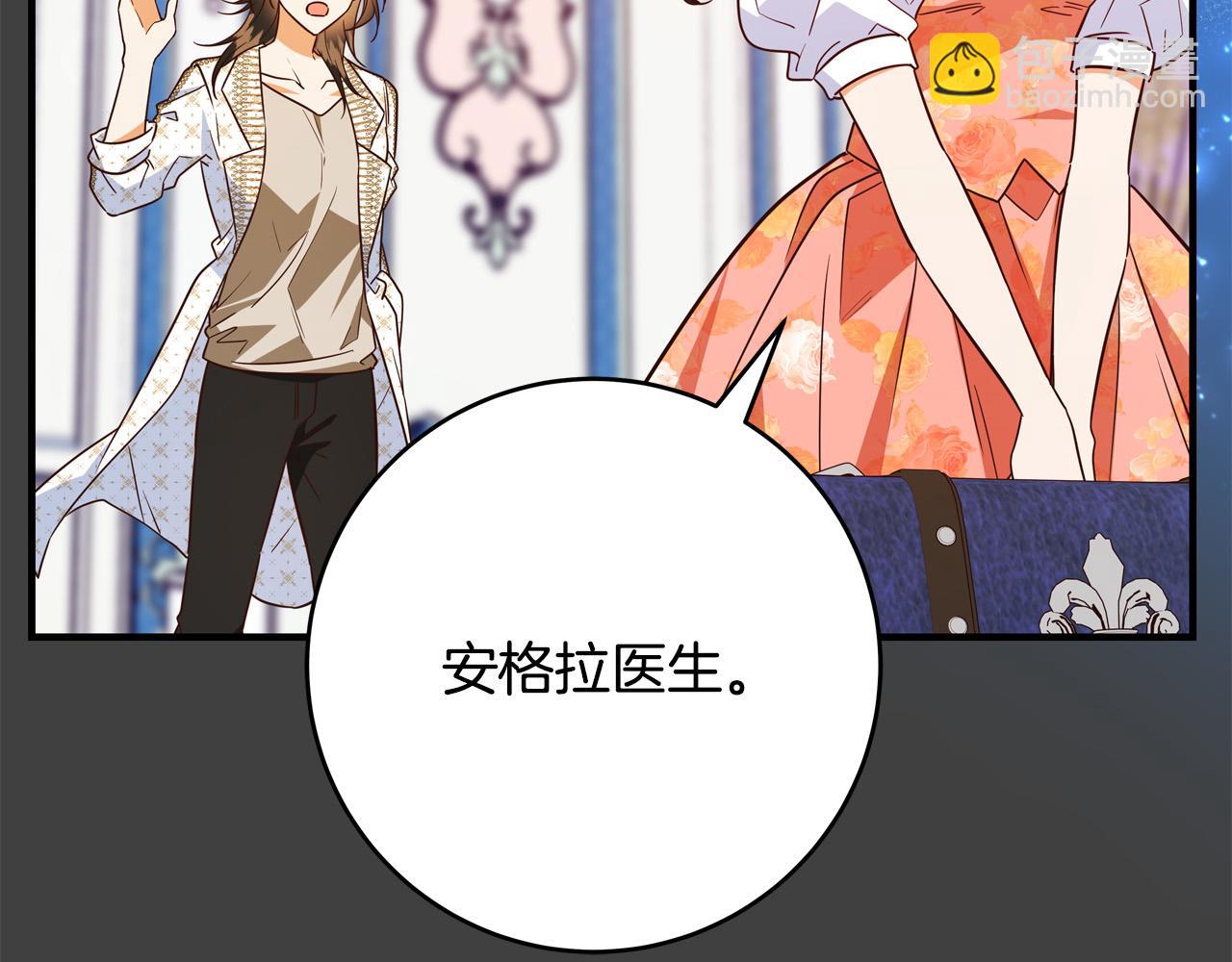 第57话 回乡探亲56