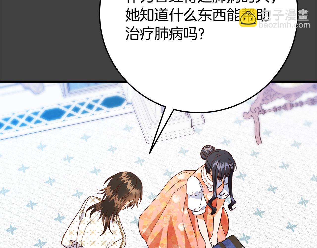 第57话 回乡探亲59