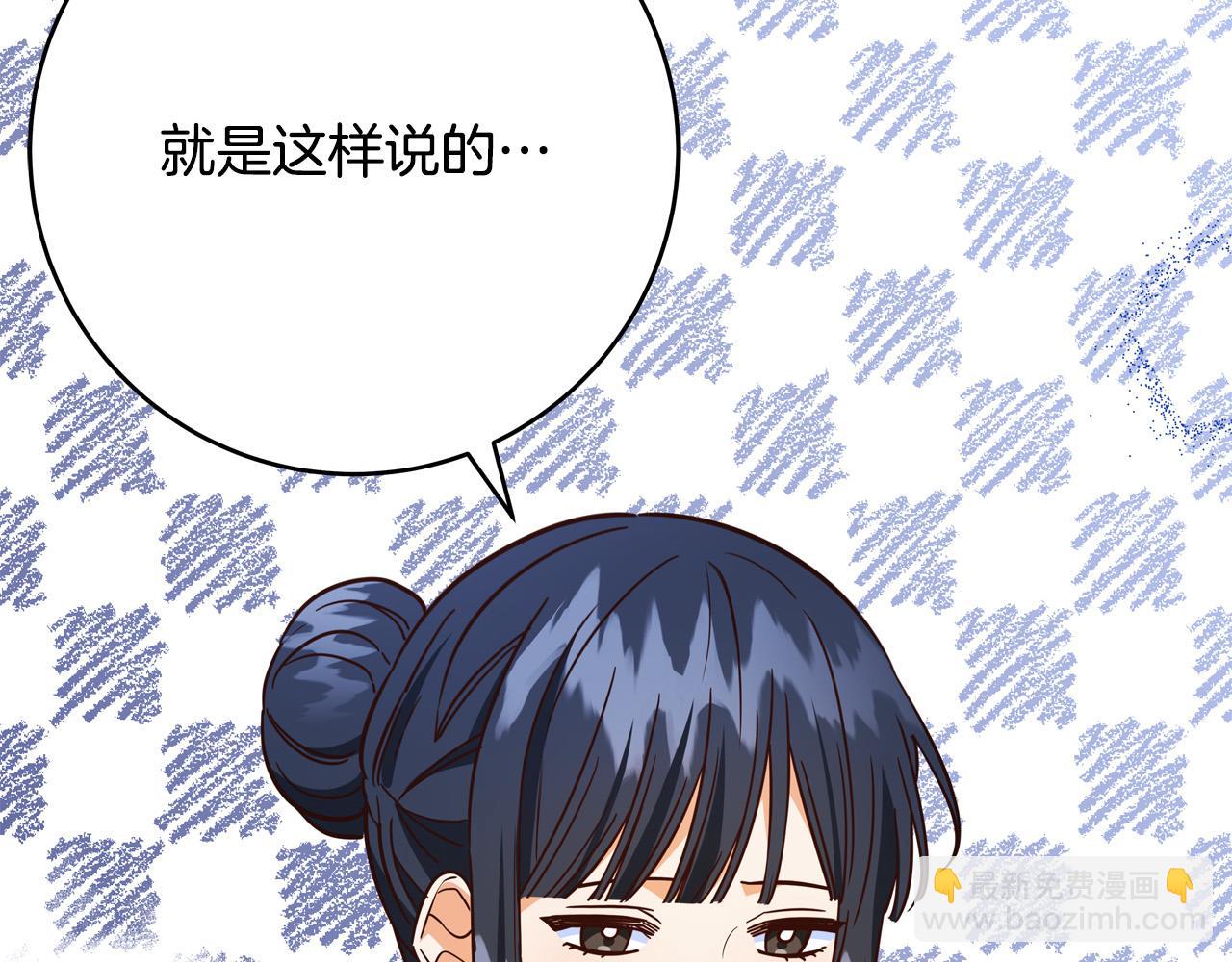 第57话 回乡探亲64