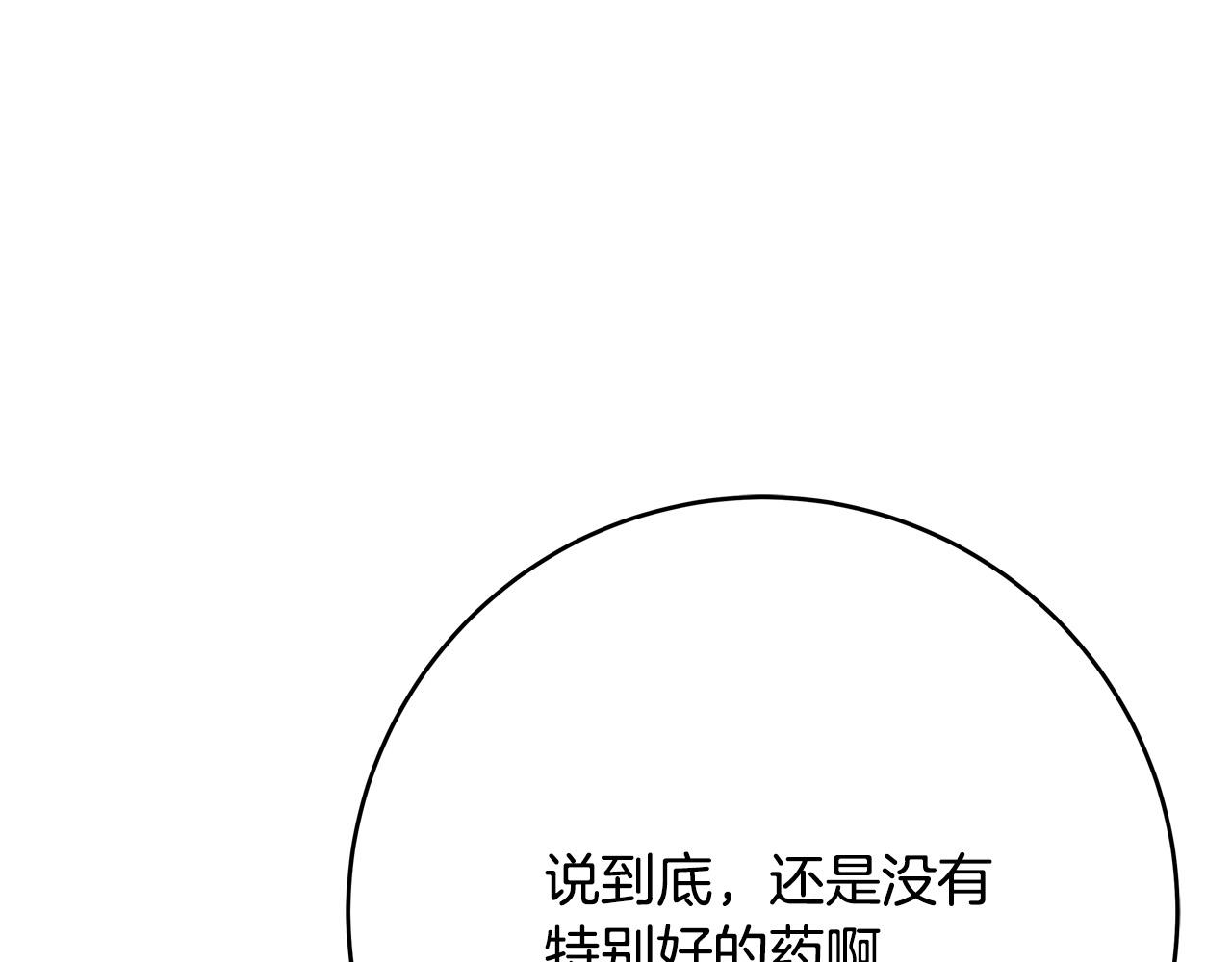 第57话 回乡探亲66