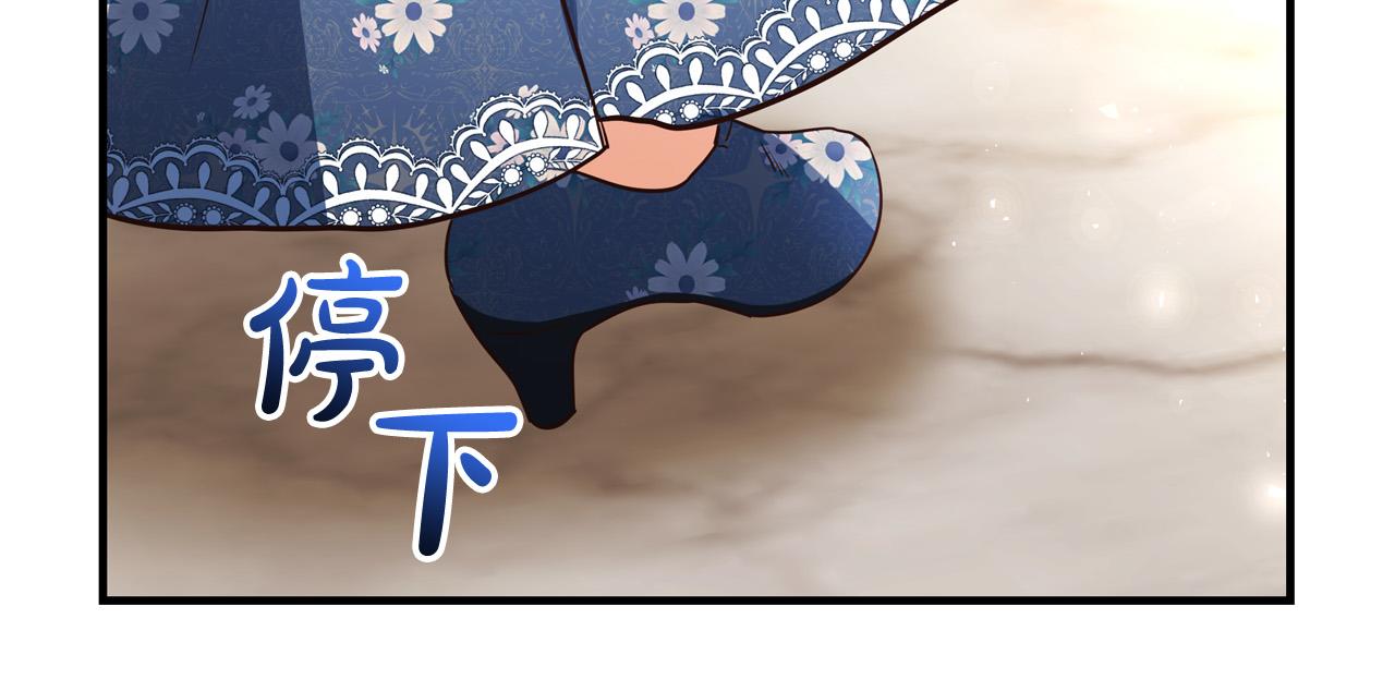 第57话 回乡探亲73