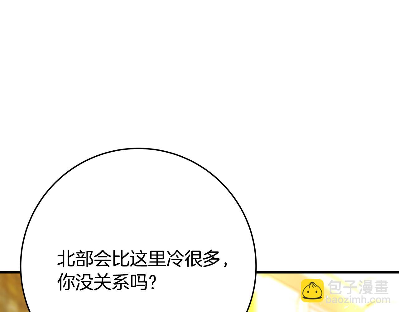 第57话 回乡探亲74