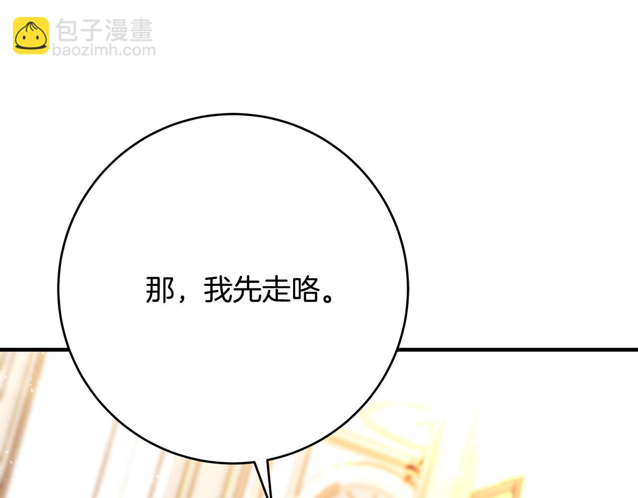 第57话 回乡探亲82