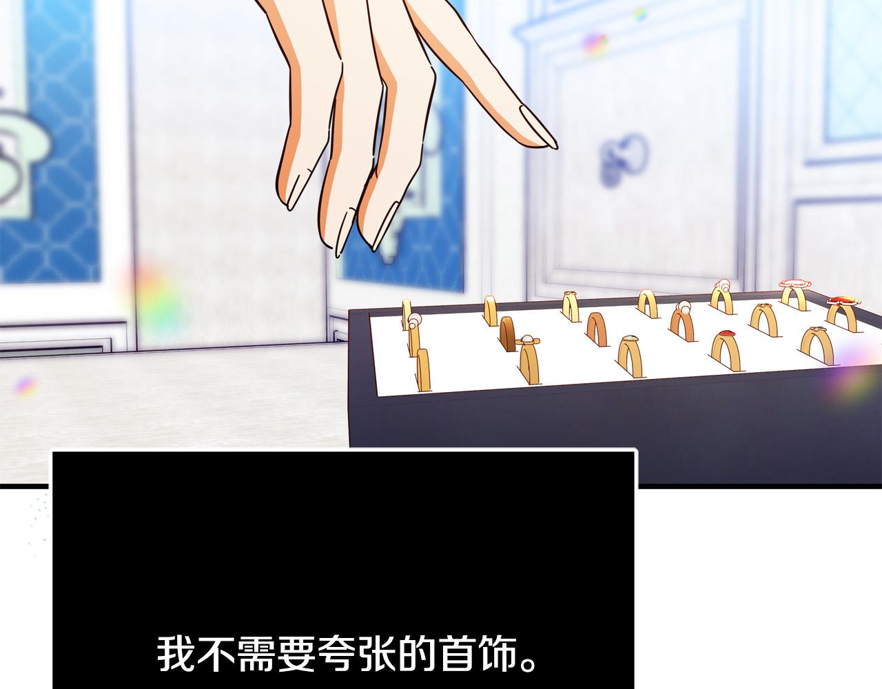 第57话 回乡探亲9