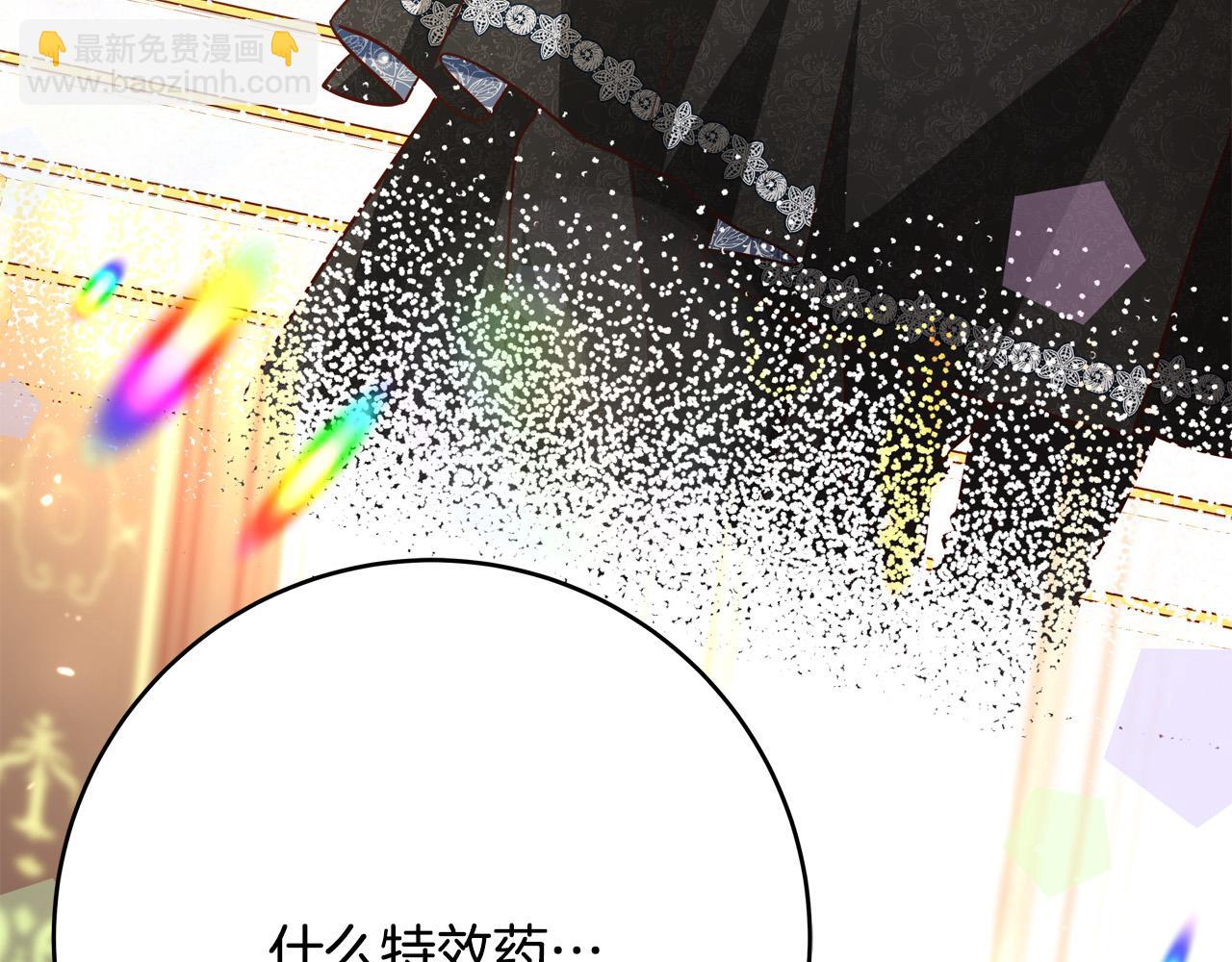 第57话 回乡探亲93