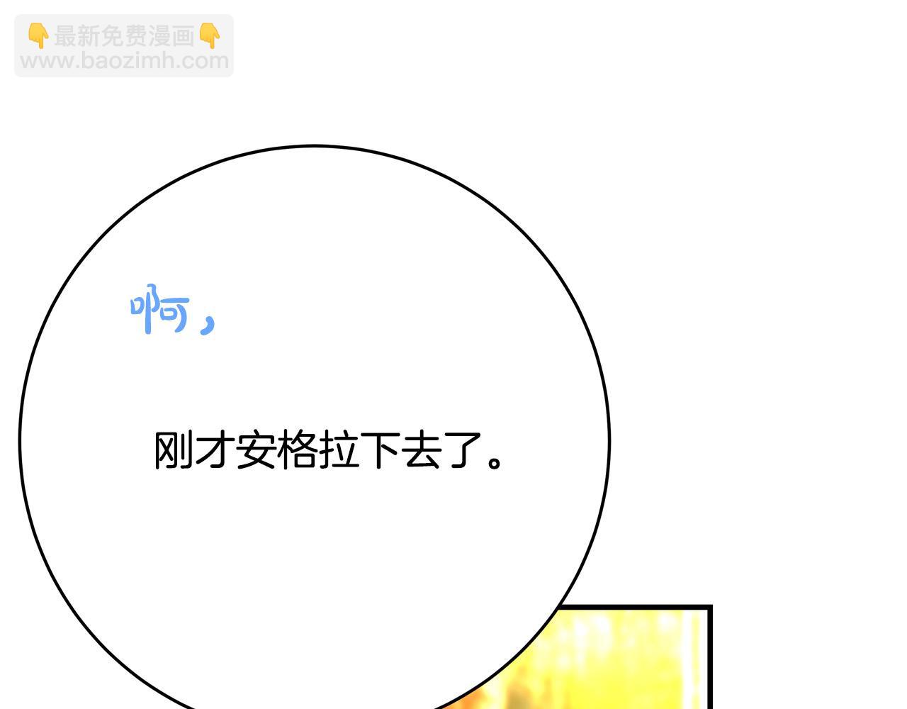 第57话 回乡探亲97