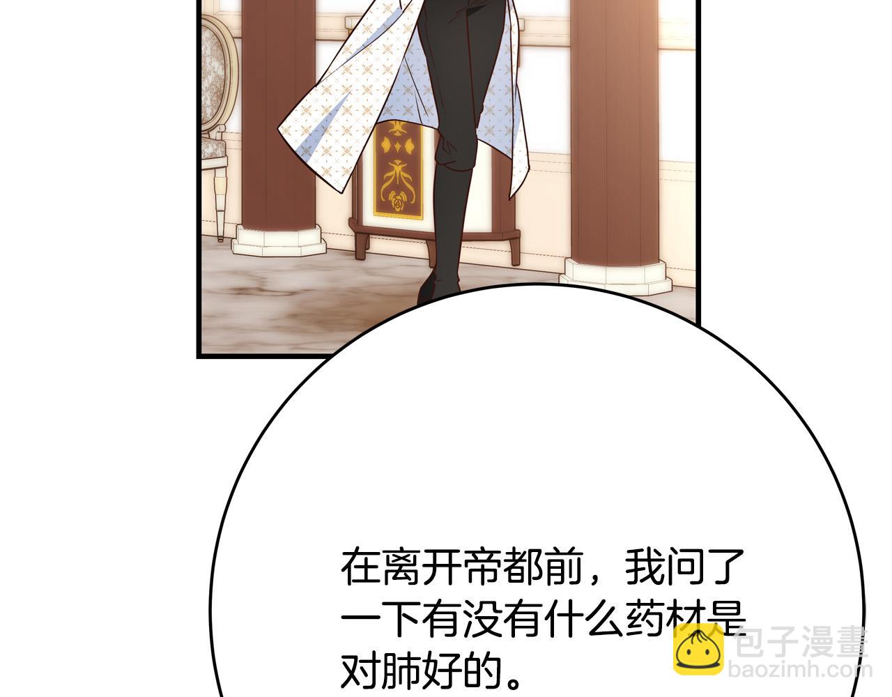 第57话 回乡探亲99