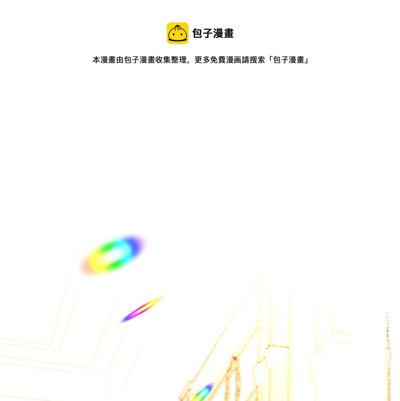 第58话 被妹妹误解0