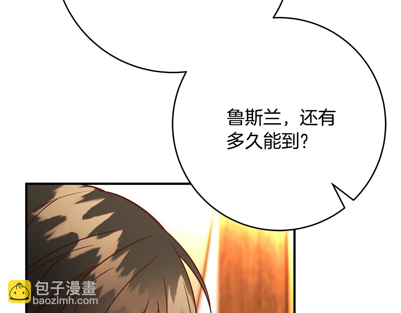 第58话 被妹妹误解110