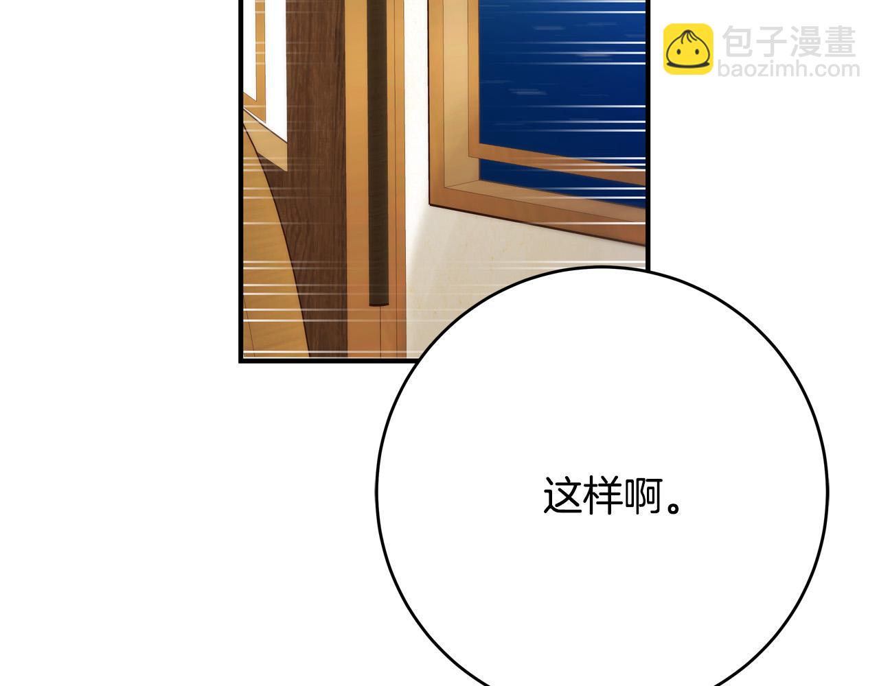 第58话 被妹妹误解126