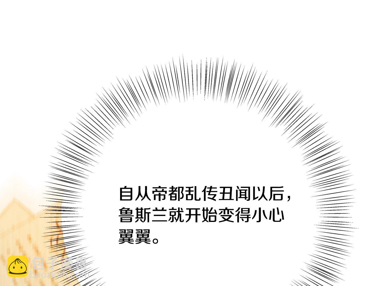 第58话 被妹妹误解128