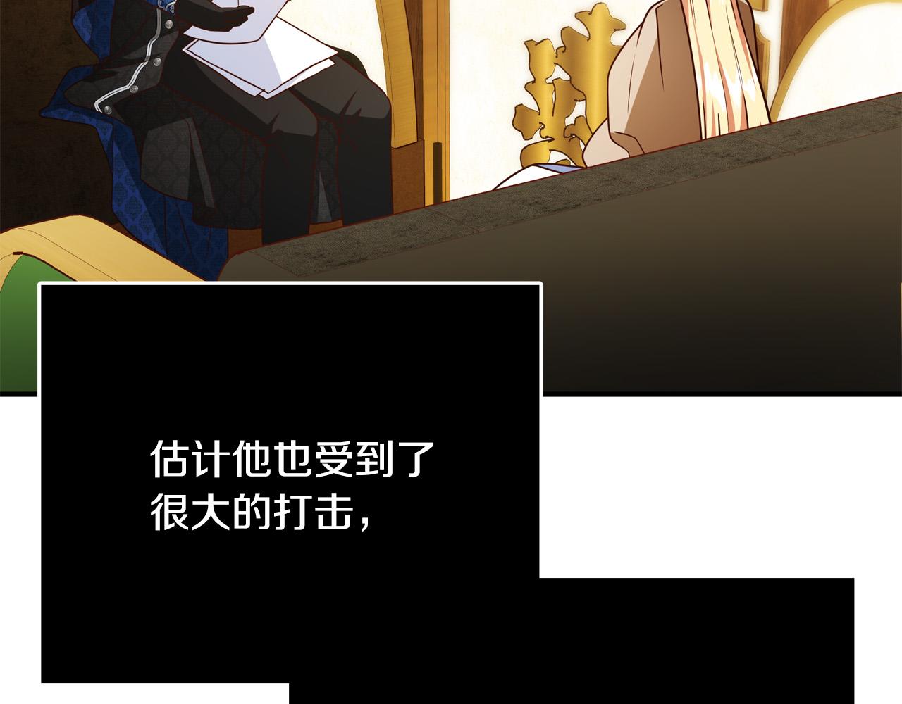 第58话 被妹妹误解131