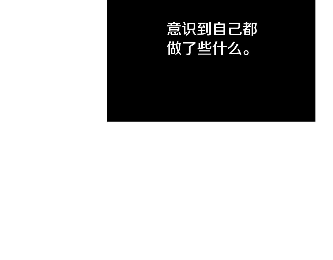 第58话 被妹妹误解132
