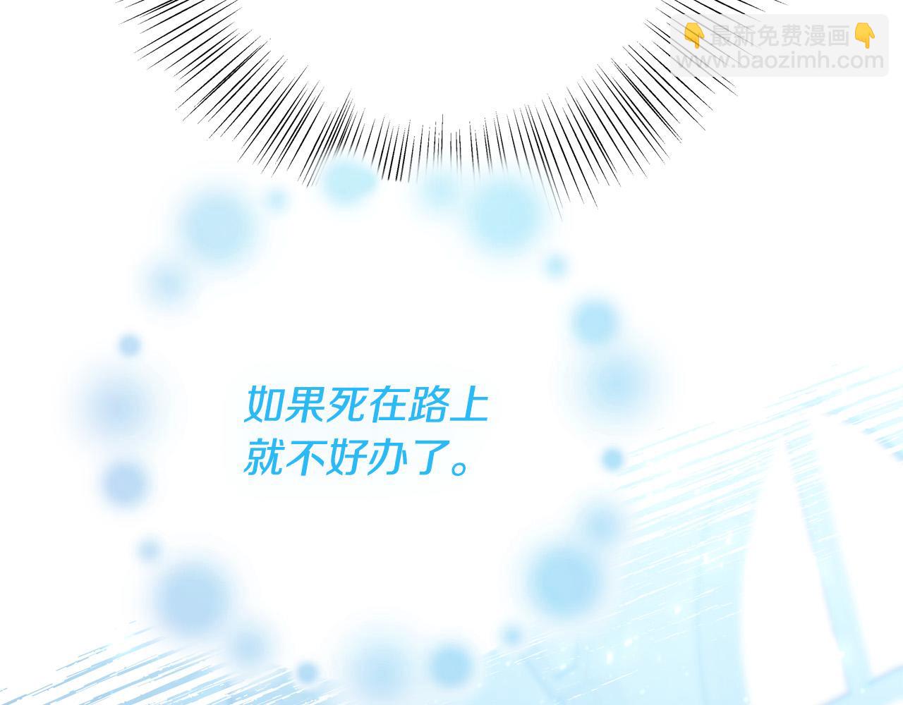 第58话 被妹妹误解135