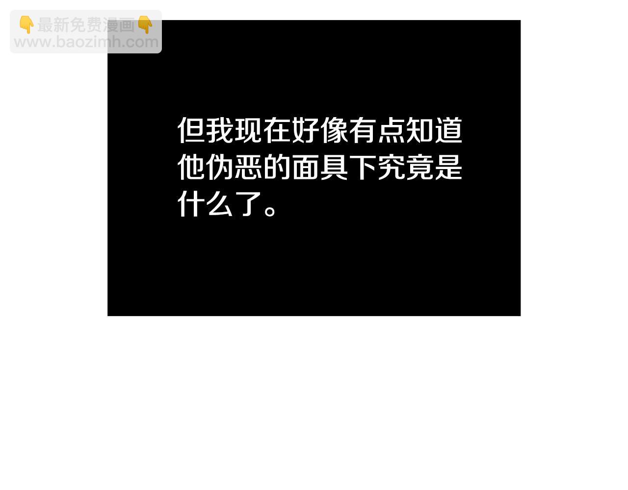 第58话 被妹妹误解144