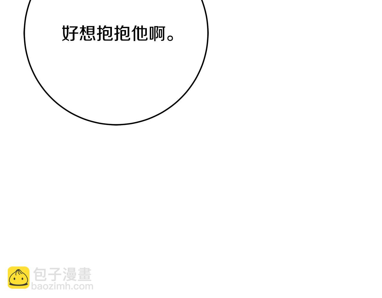 第58话 被妹妹误解146