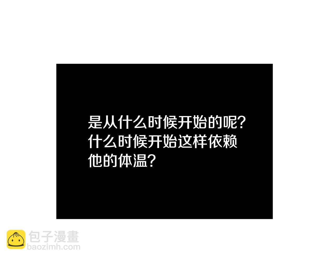 第58话 被妹妹误解147