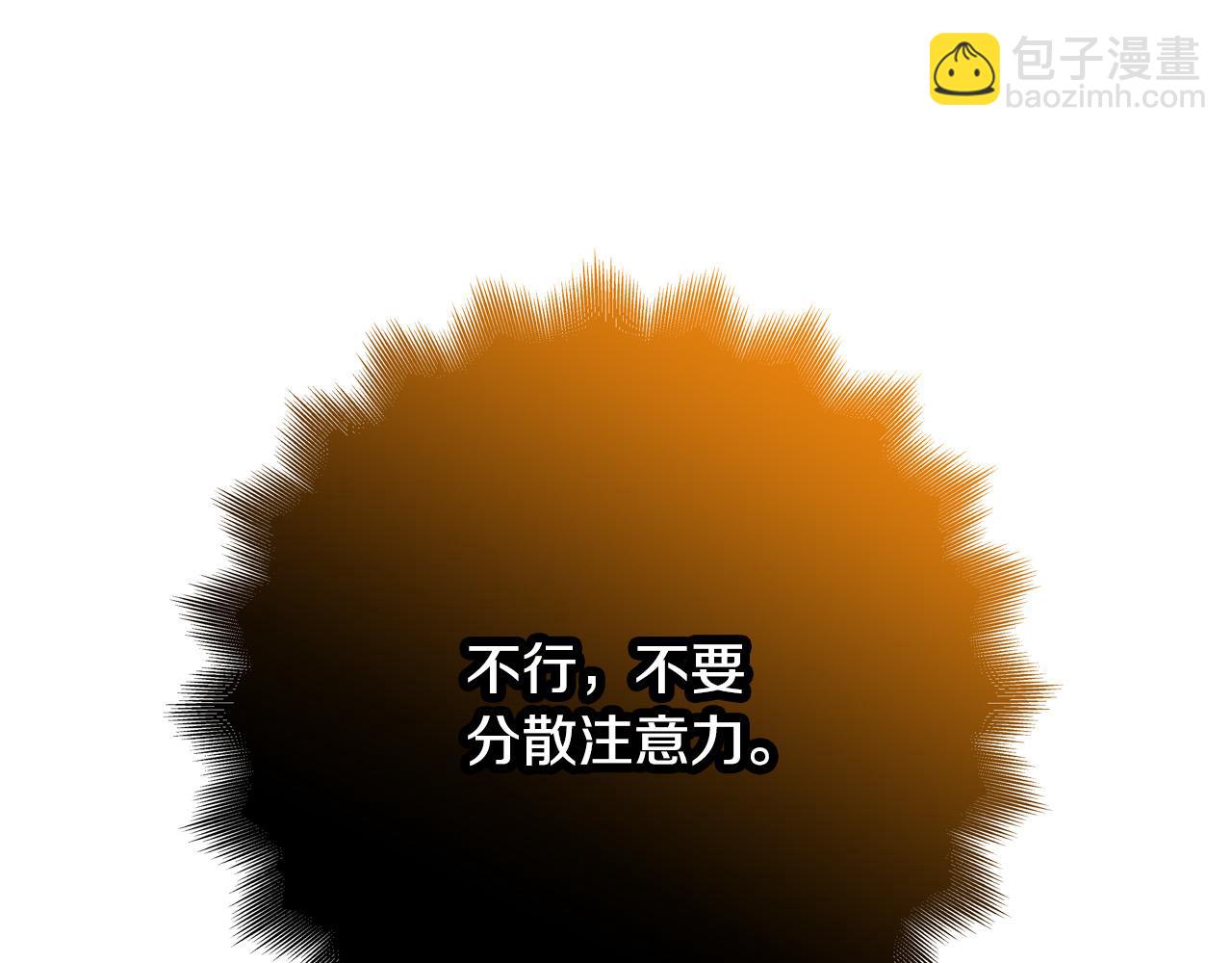 第58话 被妹妹误解152