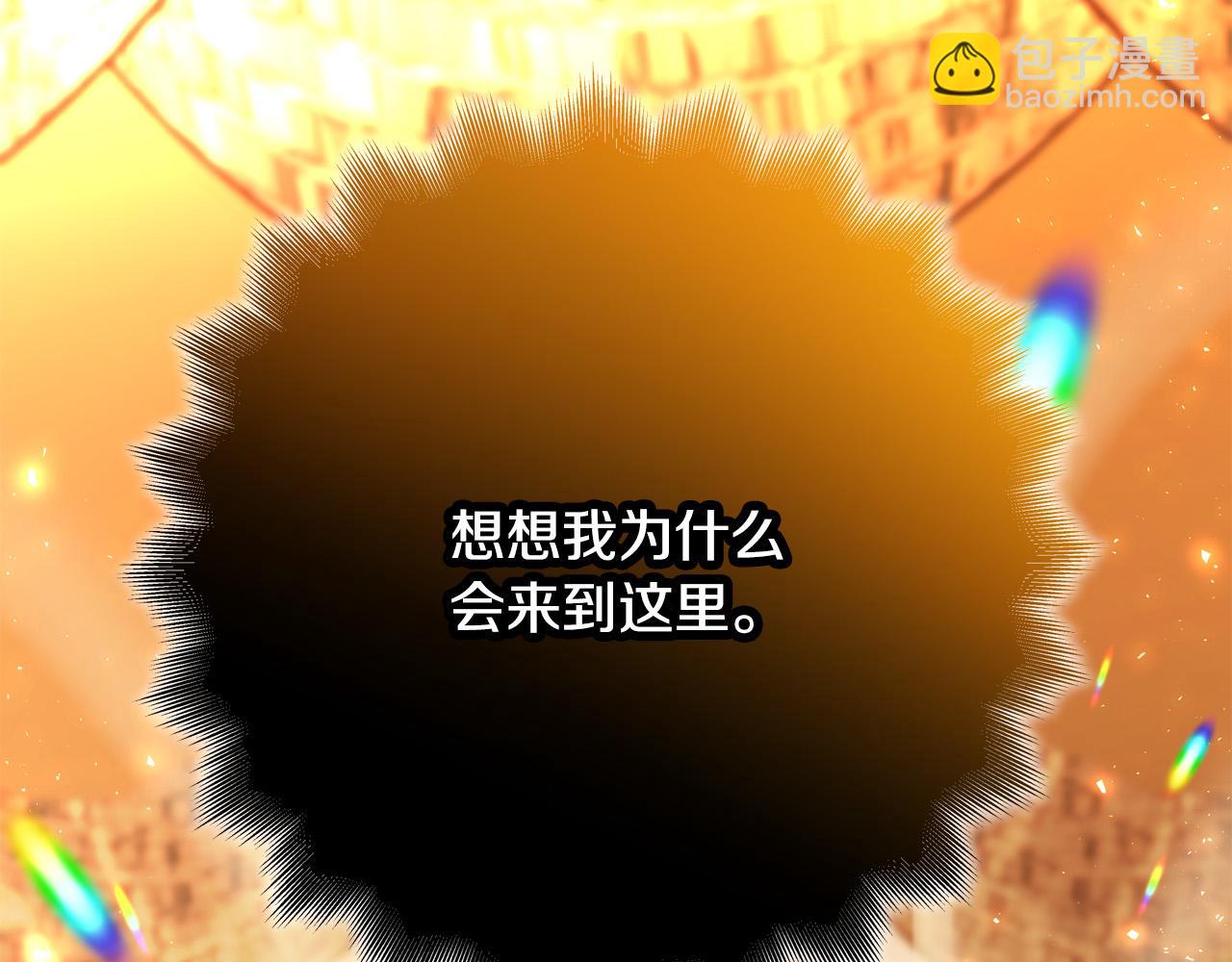 第58话 被妹妹误解154