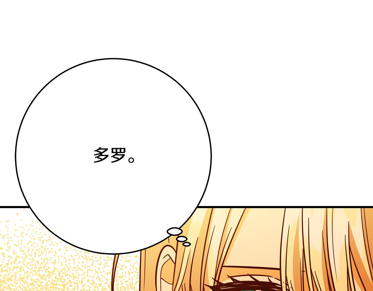 第58话 被妹妹误解162