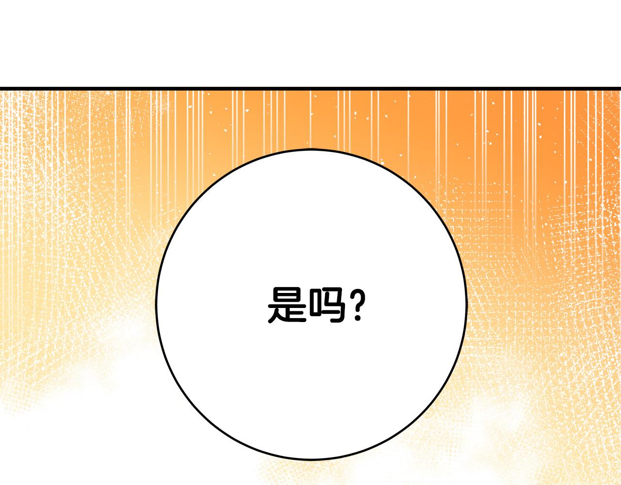 第58话 被妹妹误解17