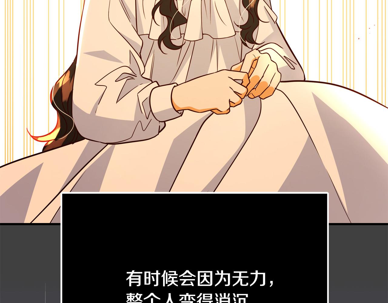 第58话 被妹妹误解177