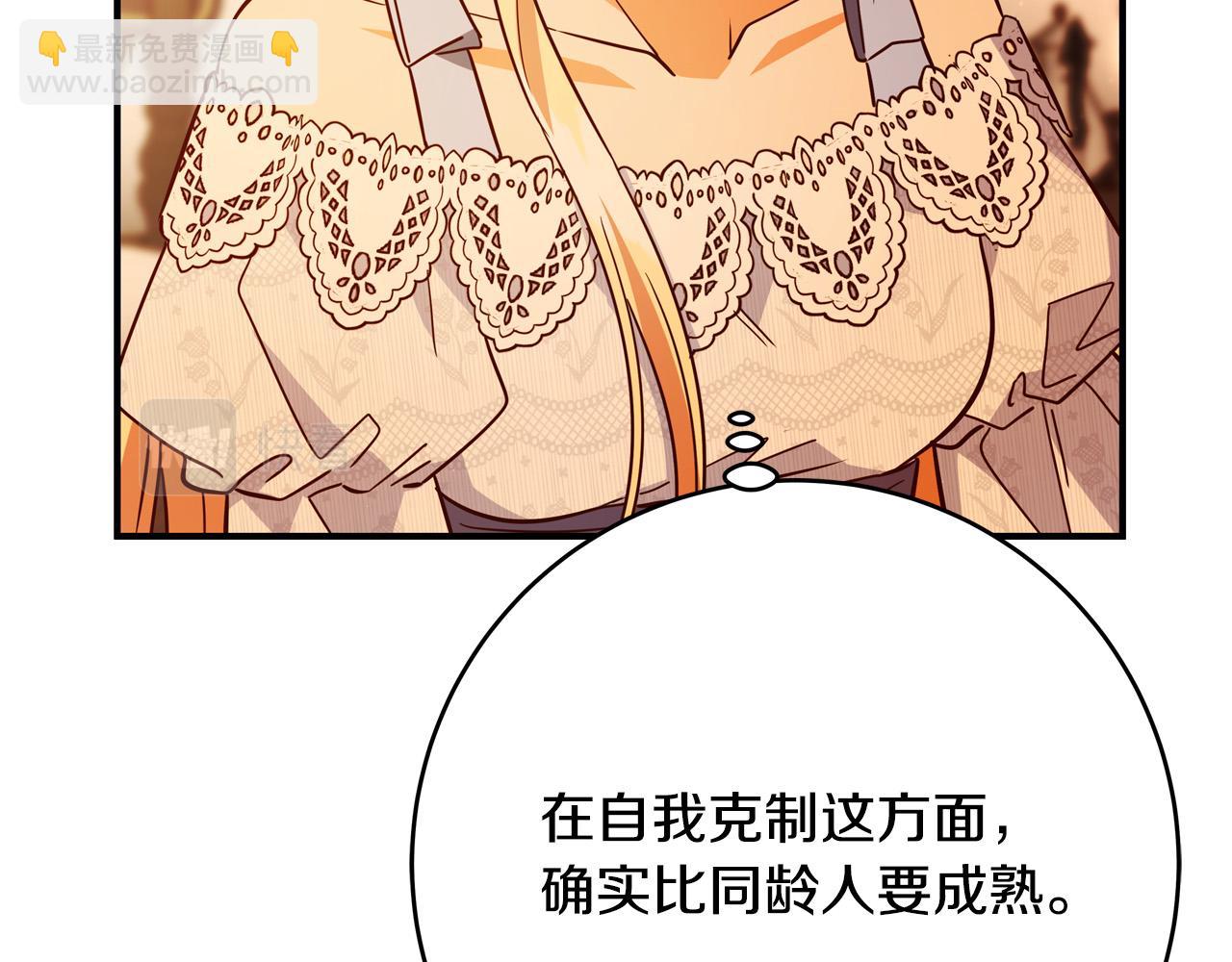 第58话 被妹妹误解182