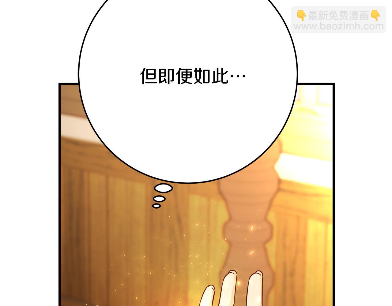 第58话 被妹妹误解184