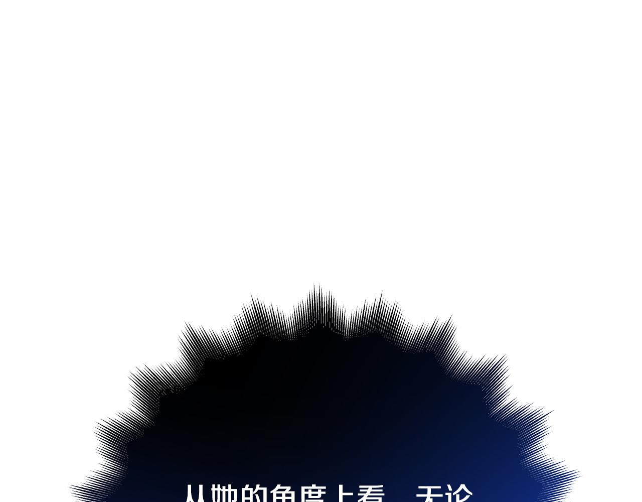 第58话 被妹妹误解186