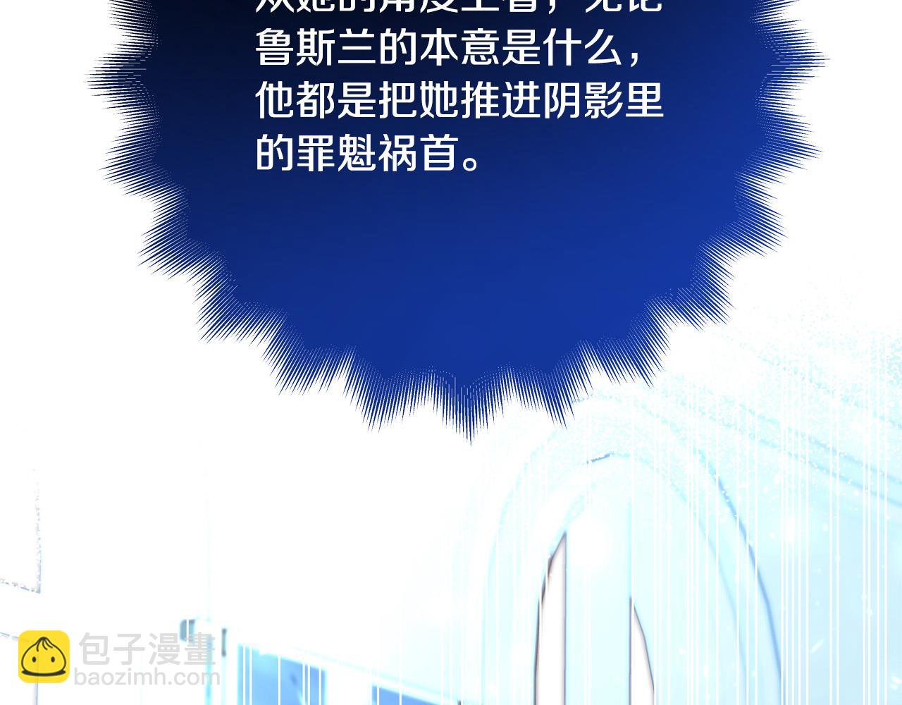 第58话 被妹妹误解187