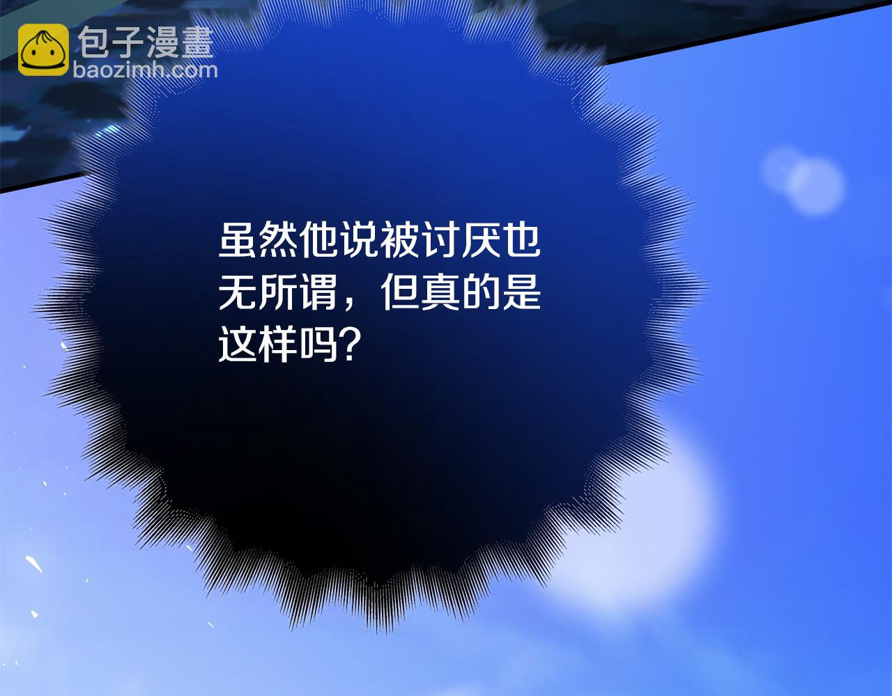 第58话 被妹妹误解190
