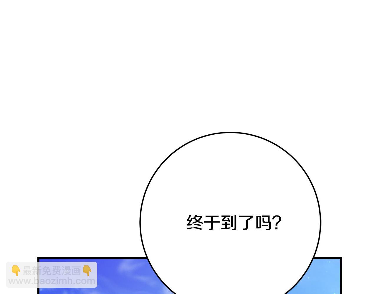 第58话 被妹妹误解194