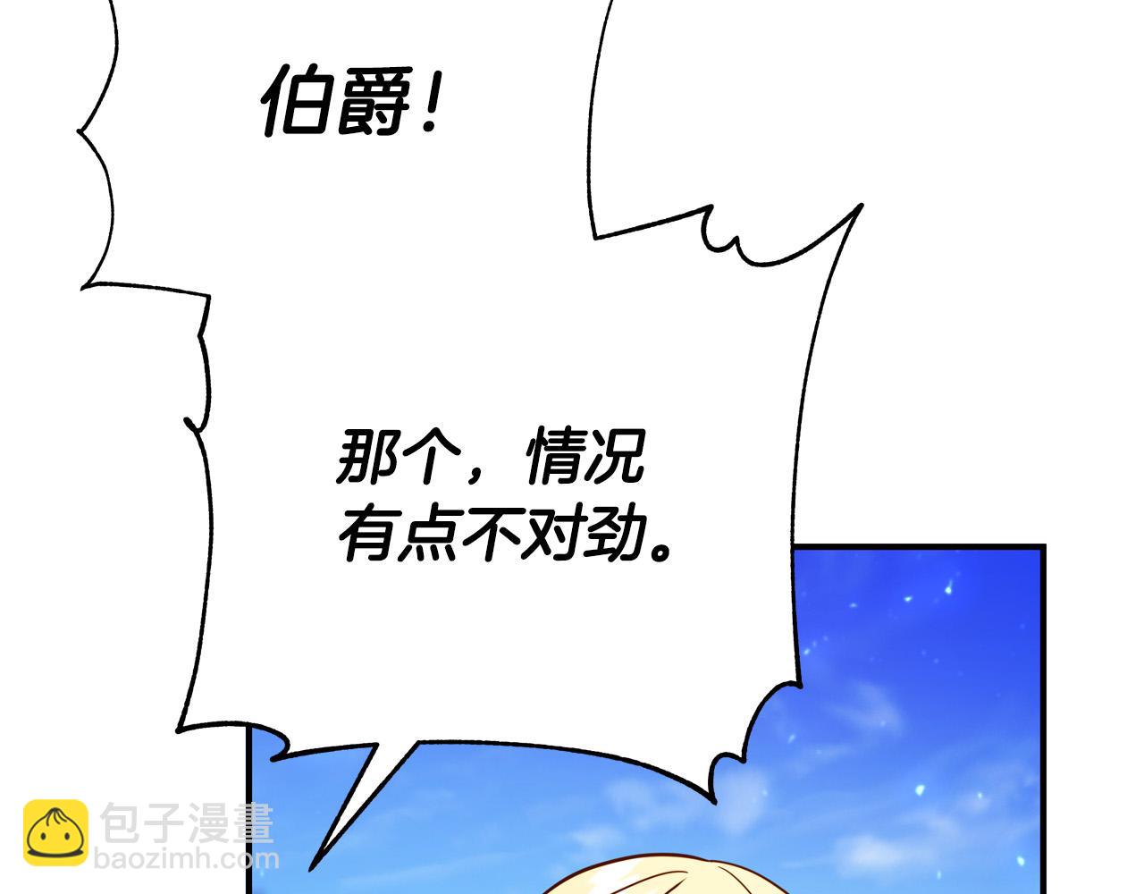 第58话 被妹妹误解197